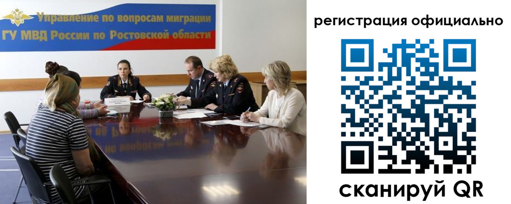 временная регистрация для всех в Гатчине