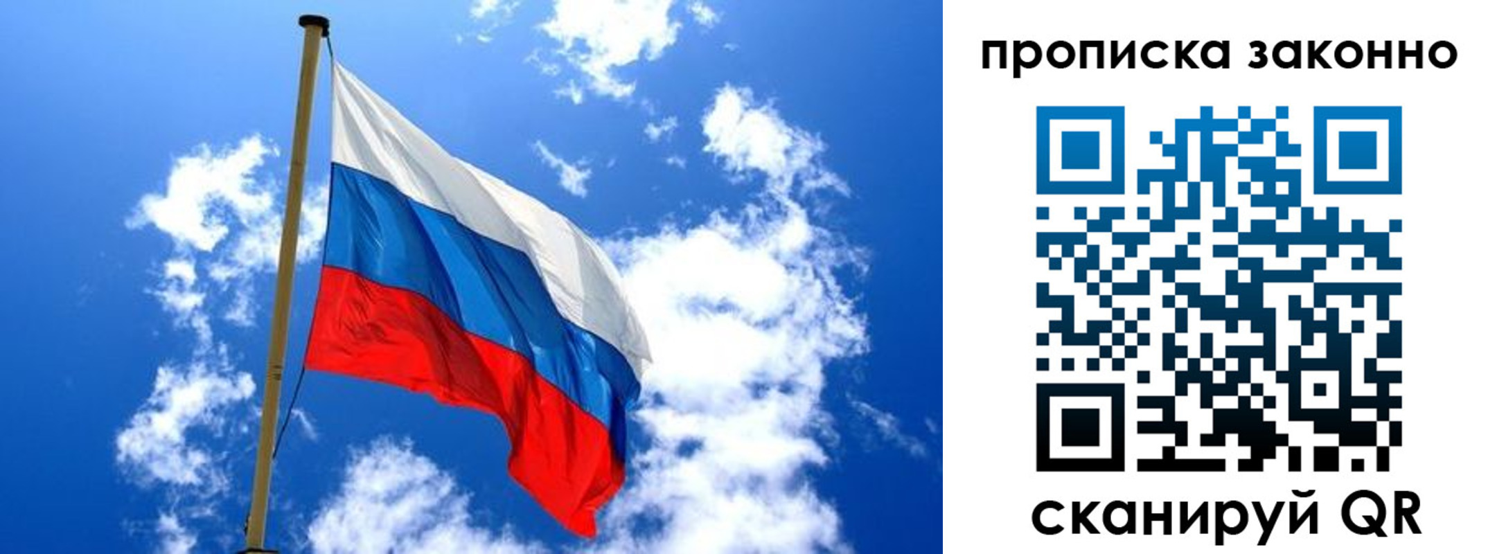 временная регистрация 2025 в Гатчине