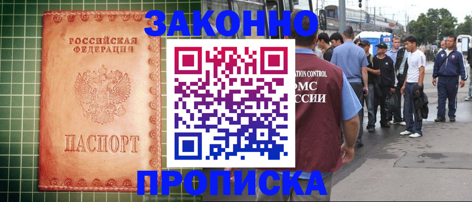 пропишу в квартире в Гатчине