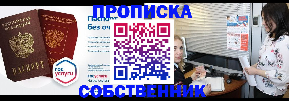 форма 3 в Гатчине